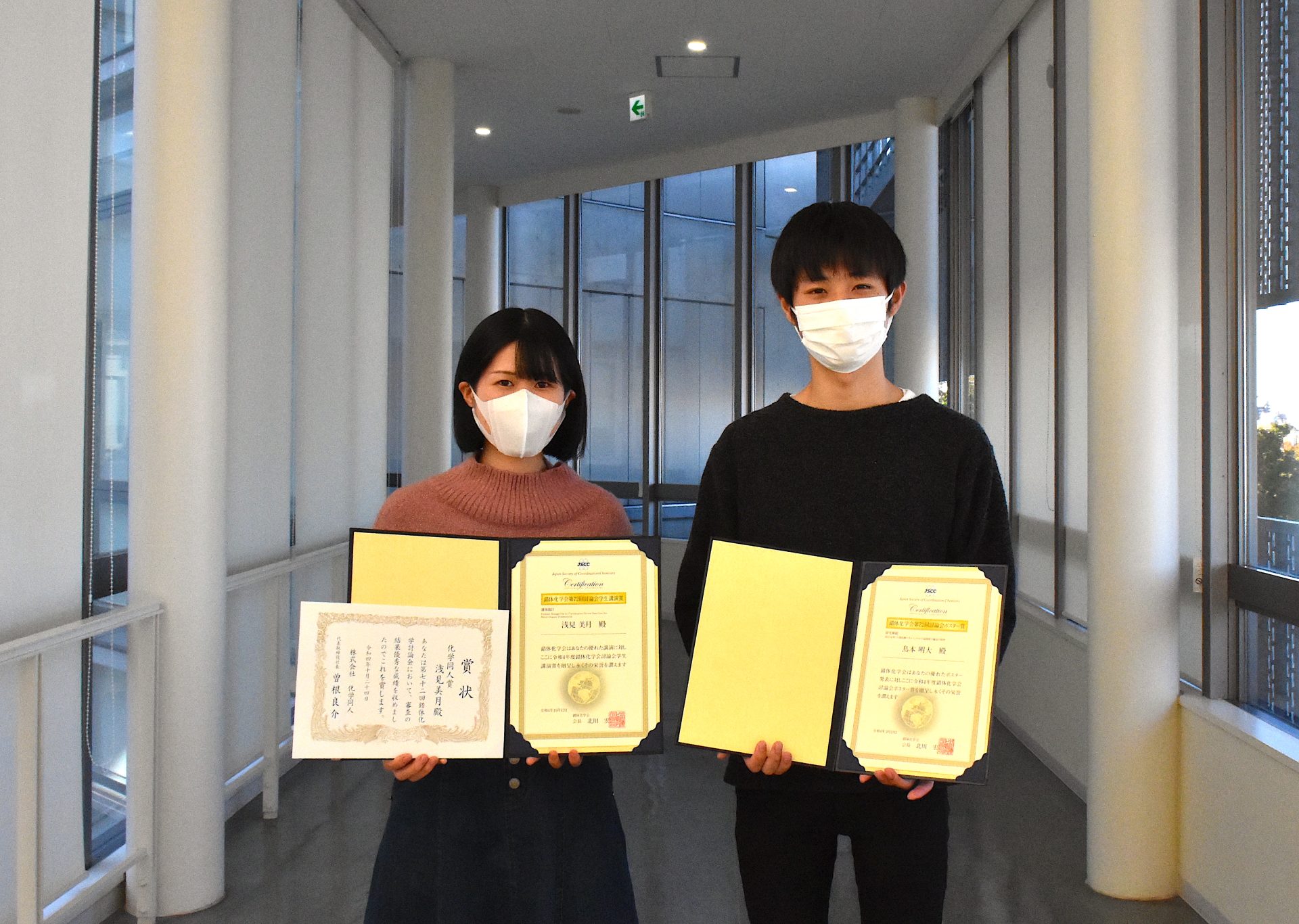 Asami and Torimoto won the Student Lecture Award and the Poster Award, respectively, at the 72nd Conference of Japan Society of Coordination Chemistry (JSCC).