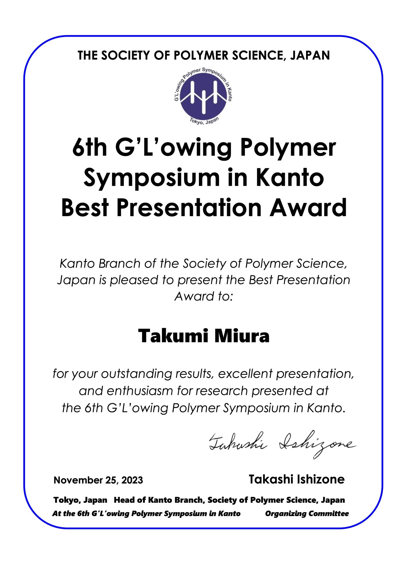 The oral presentation award at the 6th G’L’owing Polymer Symposium in KANTO