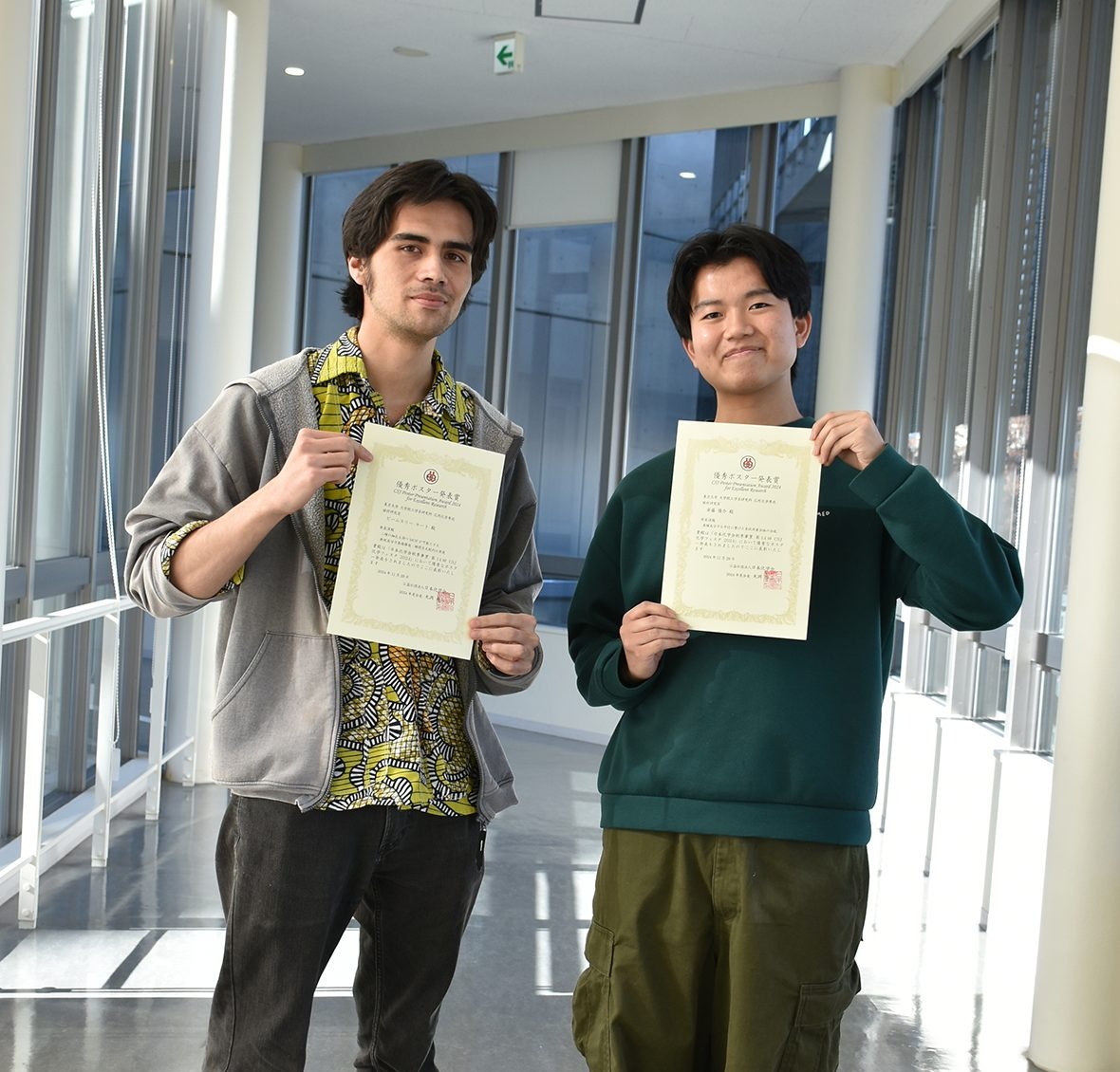 The poster award at the 14th CSJ Chemistry Festa