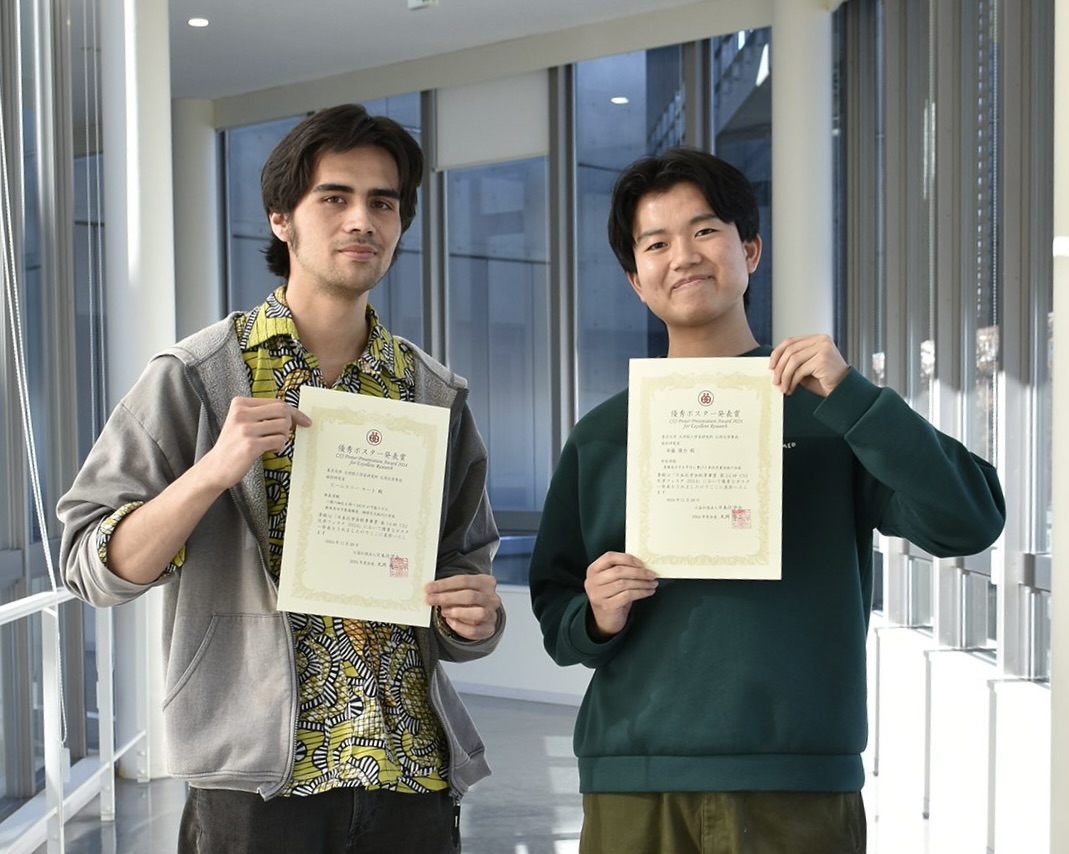 The poster award at the 14th CSJ Chemistry Festa