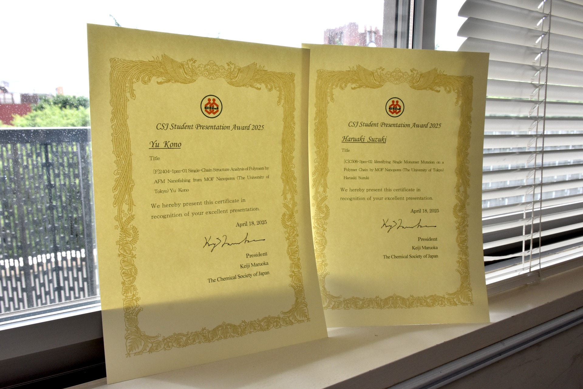 The Student Presentation Award at the 105th CSJ Annual Meeting