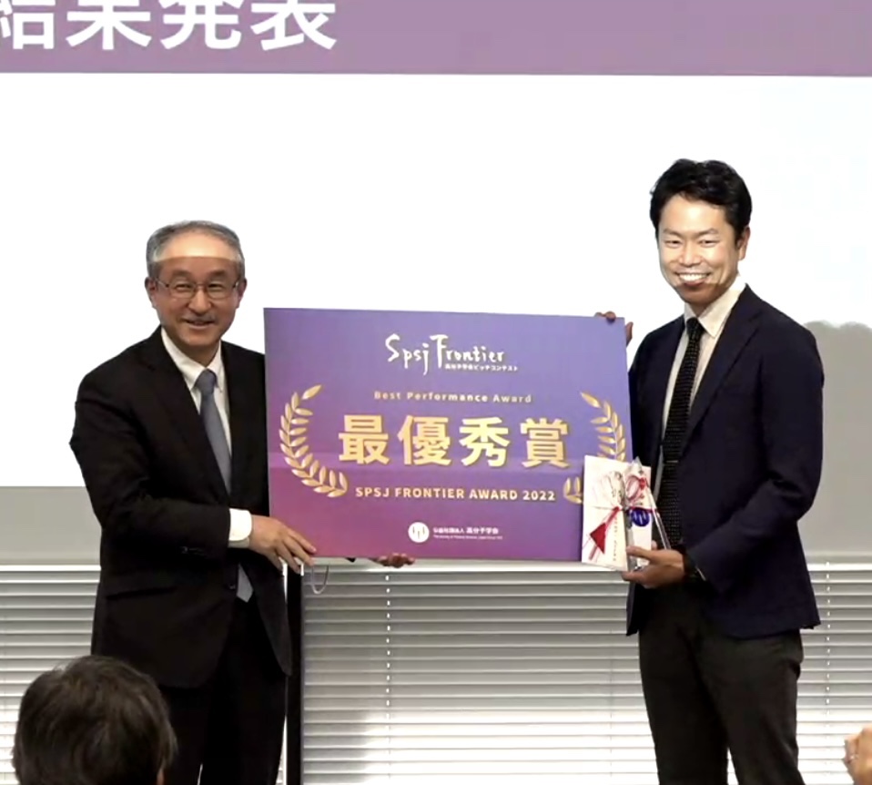 細野准教授が高分子学会ピッチコンテストで最優秀賞を受賞しました！