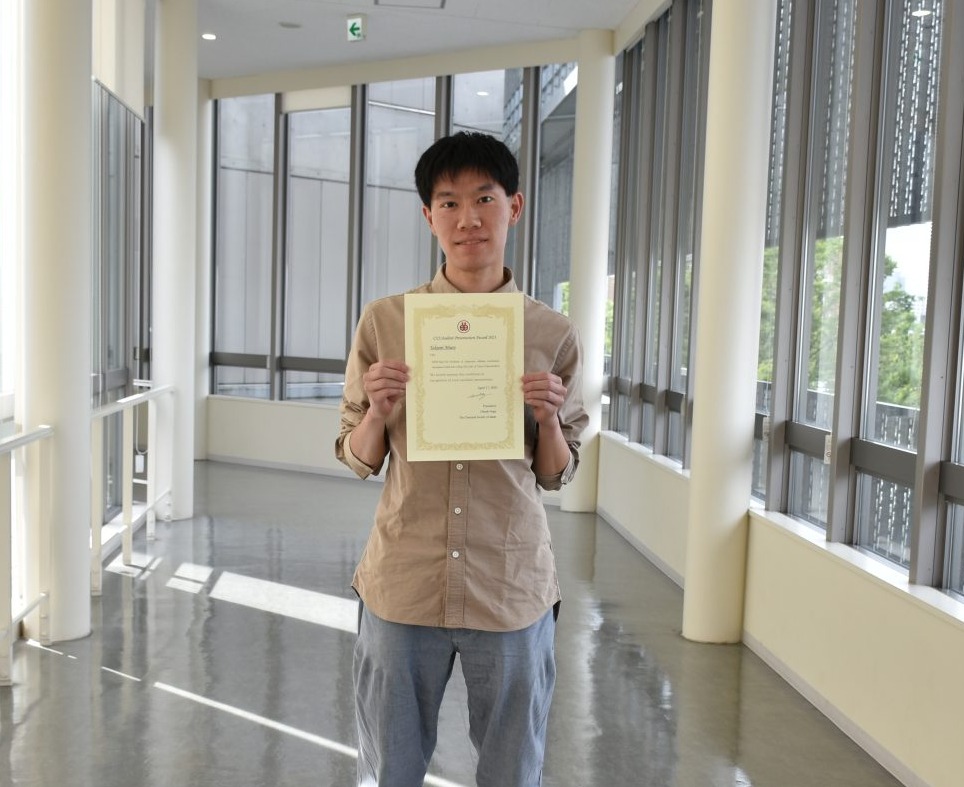 日本化学会第103回春季年会にてD2三浦君が学生講演賞を受賞しました